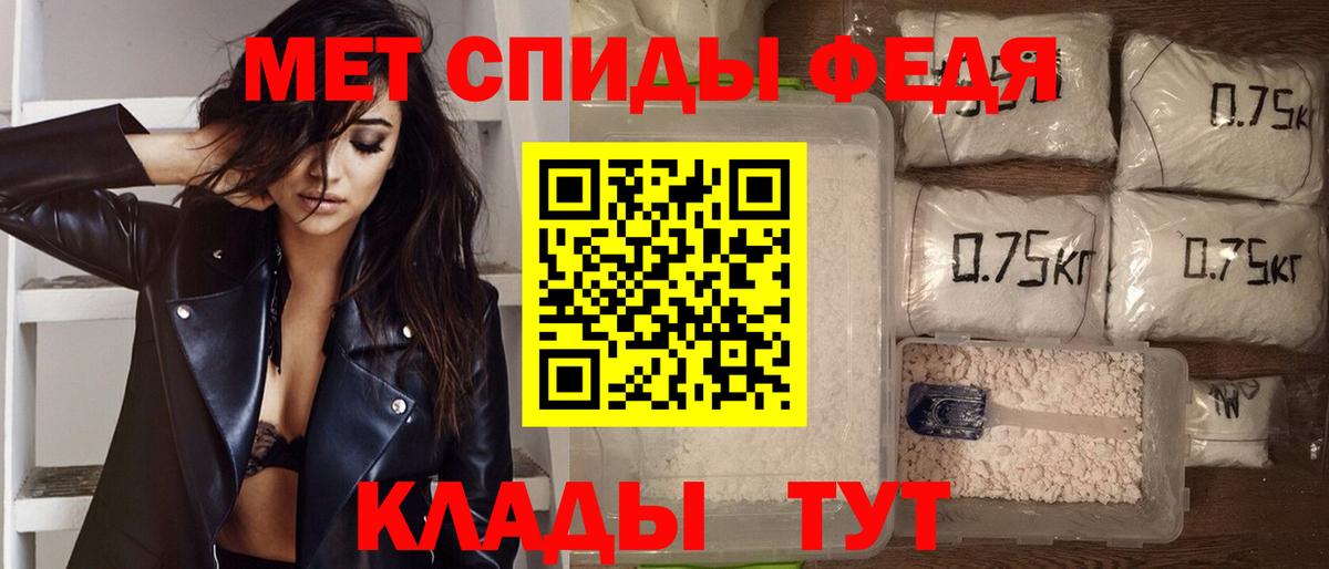 Amphetamine  Вышний Волочёк  АМФЕТАМИН 97% 