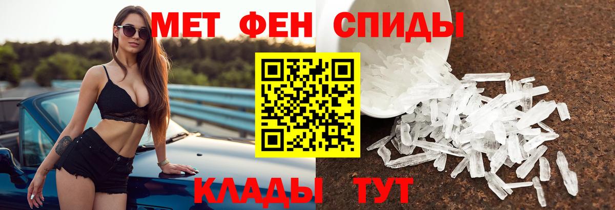 Amphetamine 97% Вышний Волочёк