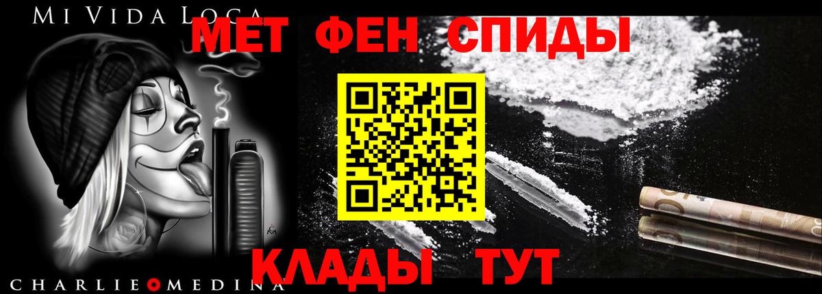 NBOMe  А ПВП СОЛЬ кристаллы  Бошки Шишки  Вышний Волочёк  Вход с VPN  ГАШИШ  Мефедрон   Cocaine 