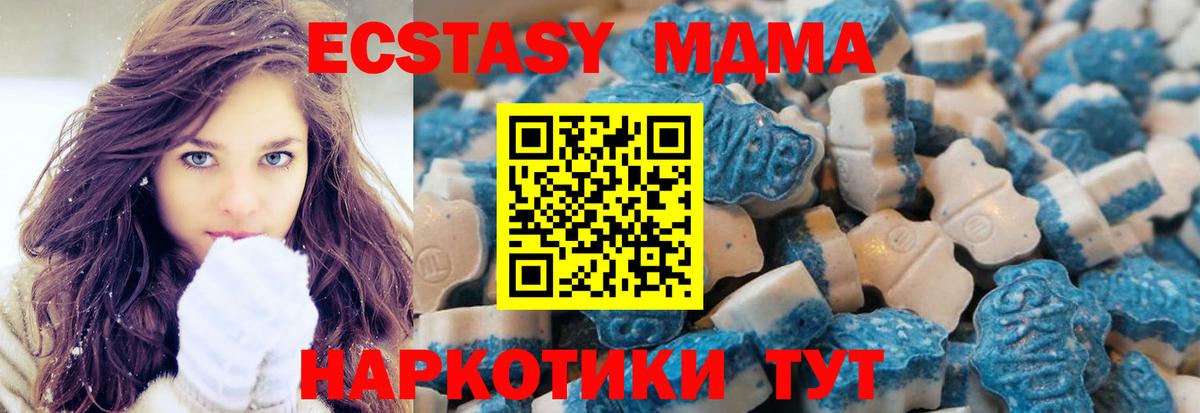 Экстази Punisher  Ecstasy 300 mg  darknet официальный сайт  Вышний Волочёк 