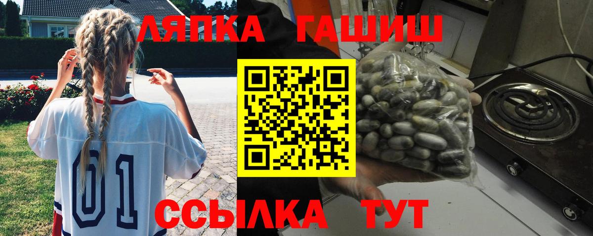 цена наркотик  Гашиш Изолятор  Вышний Волочёк  ГАШ VHQ 