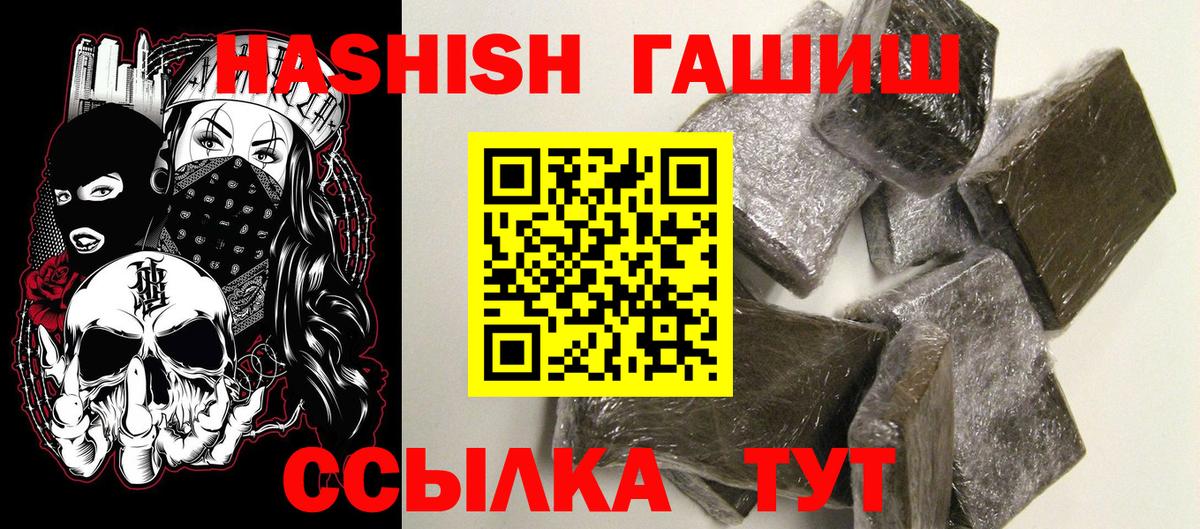 ГАШ гарик Вышний Волочёк