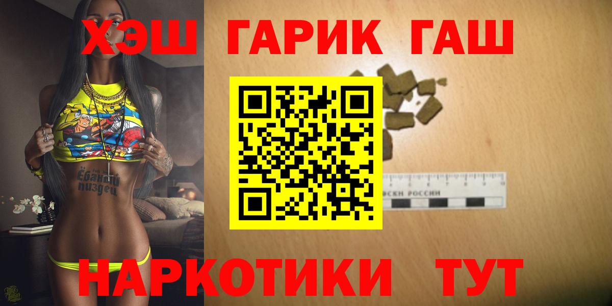 Вышний Волочёк  ГАШИШ Ice-O-Lator  Вход с VPN 