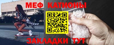 мефедрон мука Балахна