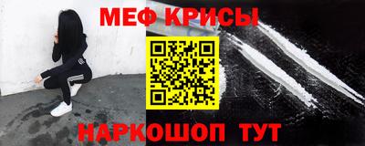 ALPHA PVP Балаково