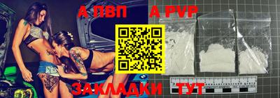 гашишное масло Балашиха