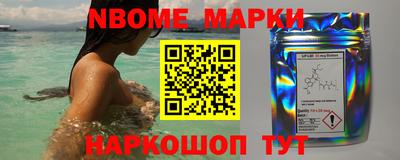 хмурый Балашиха