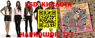 крисы Балаково