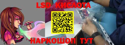 крисы Балаково