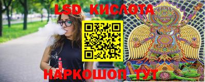 гашишное масло Балашиха