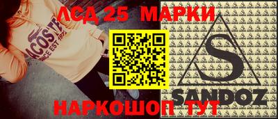 гашишное масло Балашиха