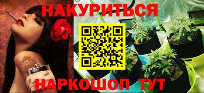 крисы Балаково