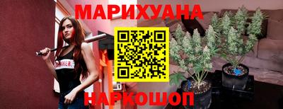 гашишное масло Балашиха
