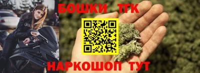 гашишное масло Балашиха