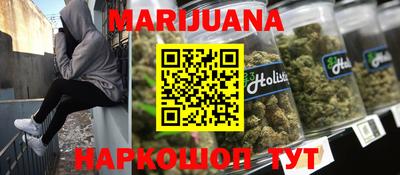 хмурый Балашиха