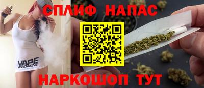 гашишное масло Балашиха