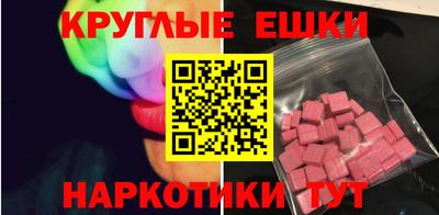 крисы Балаково
