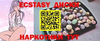 крисы Балаково