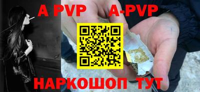 крисы Балаково