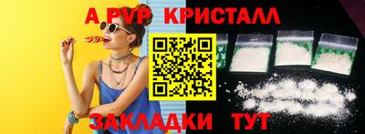 первитин Гусь-Хрустальный