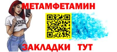гашишное масло Балашиха