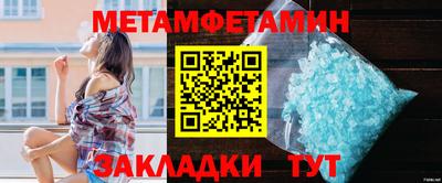 крисы Балаково