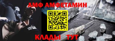 крисы Балаково