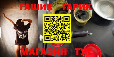 гашишное масло Балашиха