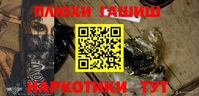 гашишное масло Балашиха