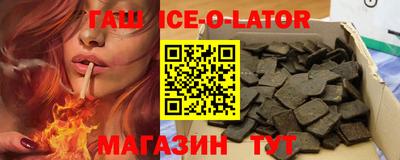 крисы Балаково