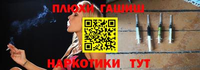 хмурый Балашиха