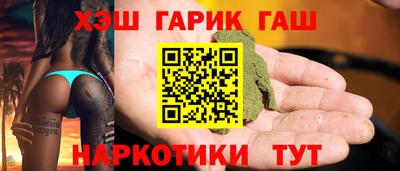 ALPHA PVP Балаково