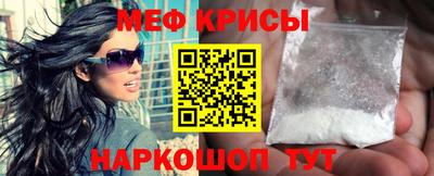 крисы Балаково