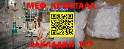 хмурый Балашиха