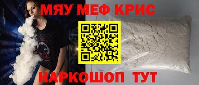 ALPHA PVP Балаково