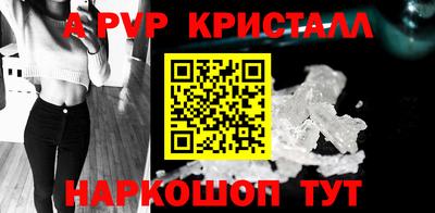 крисы Балаково
