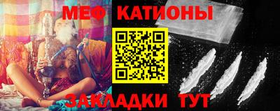 мефедрон мука Балахна