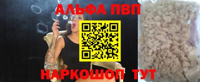 гашишное масло Балашиха