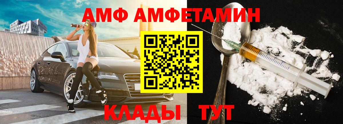 Первитин витя Вышний Волочёк