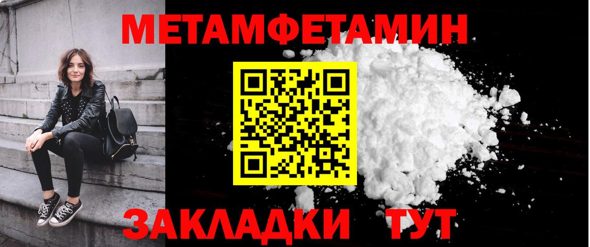 Первитин винт  Вход с VPN  Вышний Волочёк  Первитин винт 