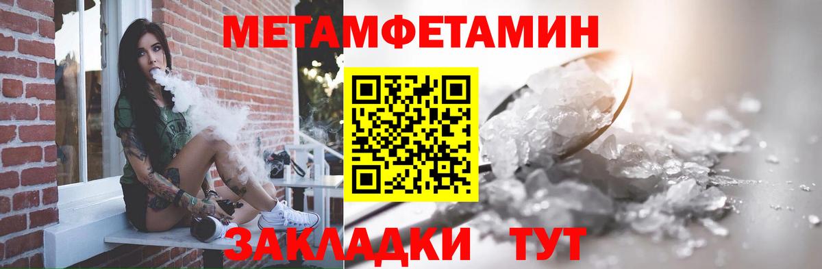 ГАШИШ Вышний Волочёк