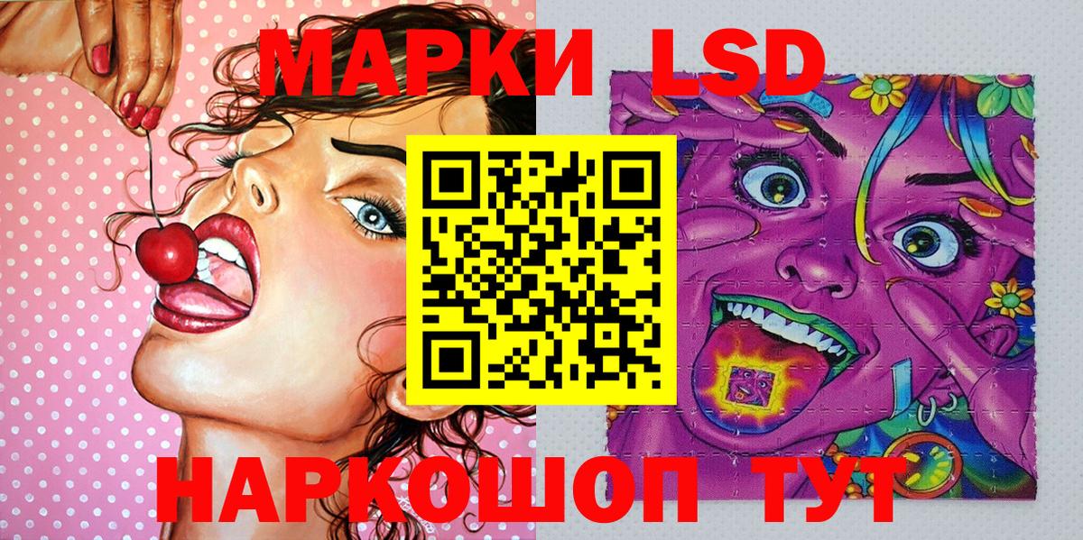 Наркотические марки  Наркотические марки 1,5мг  Вышний Волочёк  Наркотические марки 1,5мг 