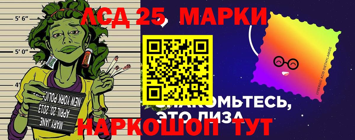 Вышний Волочёк  Марки 25I-NBOMe 1,8мг  Вход с VPN  Марки 25I-NBOMe 1,8мг 