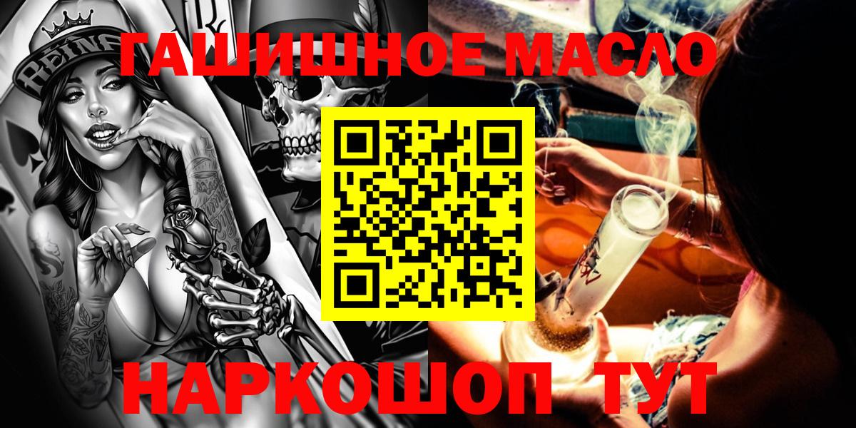 Дистиллят ТГК вейп Вышний Волочёк