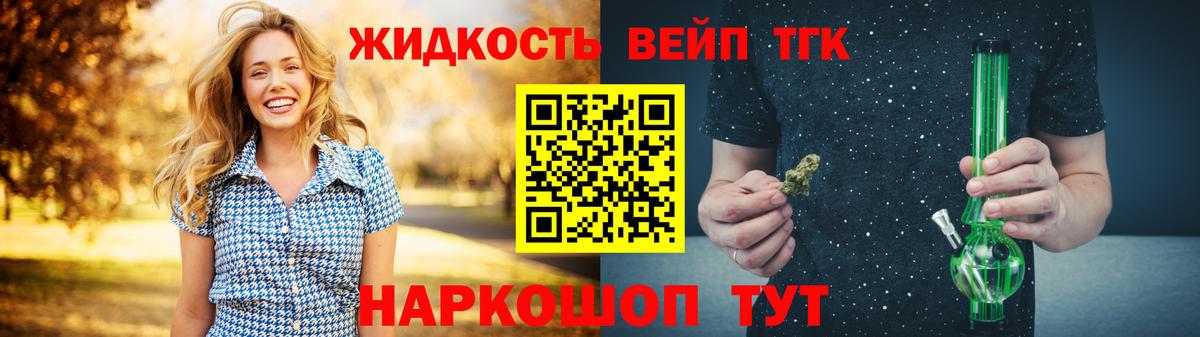 ТГК Wax  Вход с VPN  купить закладку  Вышний Волочёк 