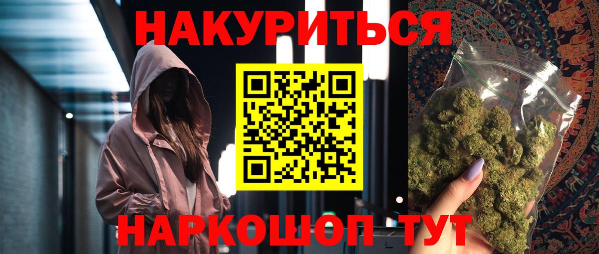 Каннабис план  Вышний Волочёк  Шишки марихуана гибрид  Бошки Шишки AK-47 