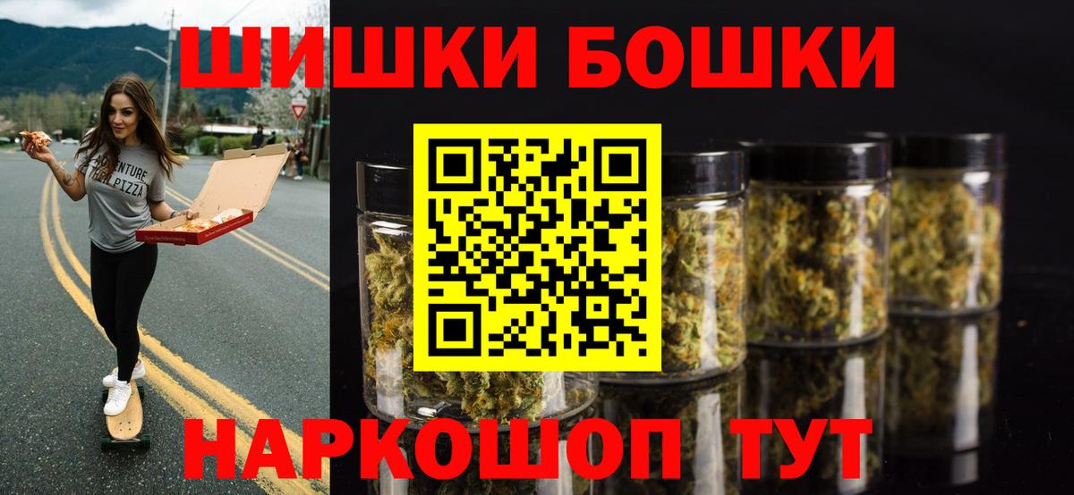 МАРИХУАНА семена  Шишки марихуана ГИДРОПОН  Вход с VPN  Бошки марихуана гибрид  Вышний Волочёк  Конопля SATIVA & INDICA 