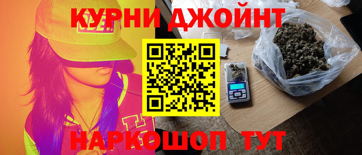 Бошки марихуана индика Вышний Волочёк